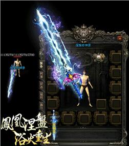 复古传奇1.76怀旧版手游下载