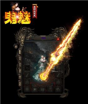复古传奇1.76怀旧版手游礼包码