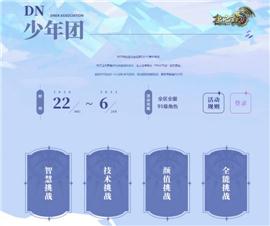私服传奇1.96。